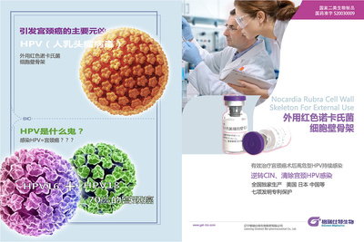 生物科技 重塑未来的核心力量
